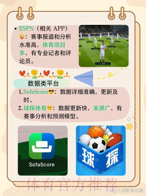 世界杯赛事平台官方下注APP